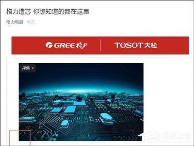 格力电器芯片子公司聚焦集成电路设计，强化自主研发能力